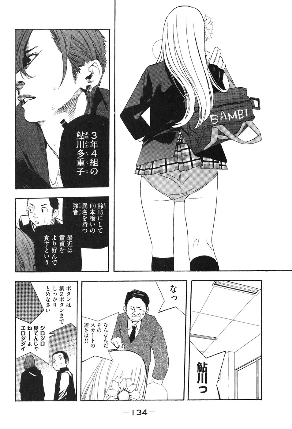 หน้า 308