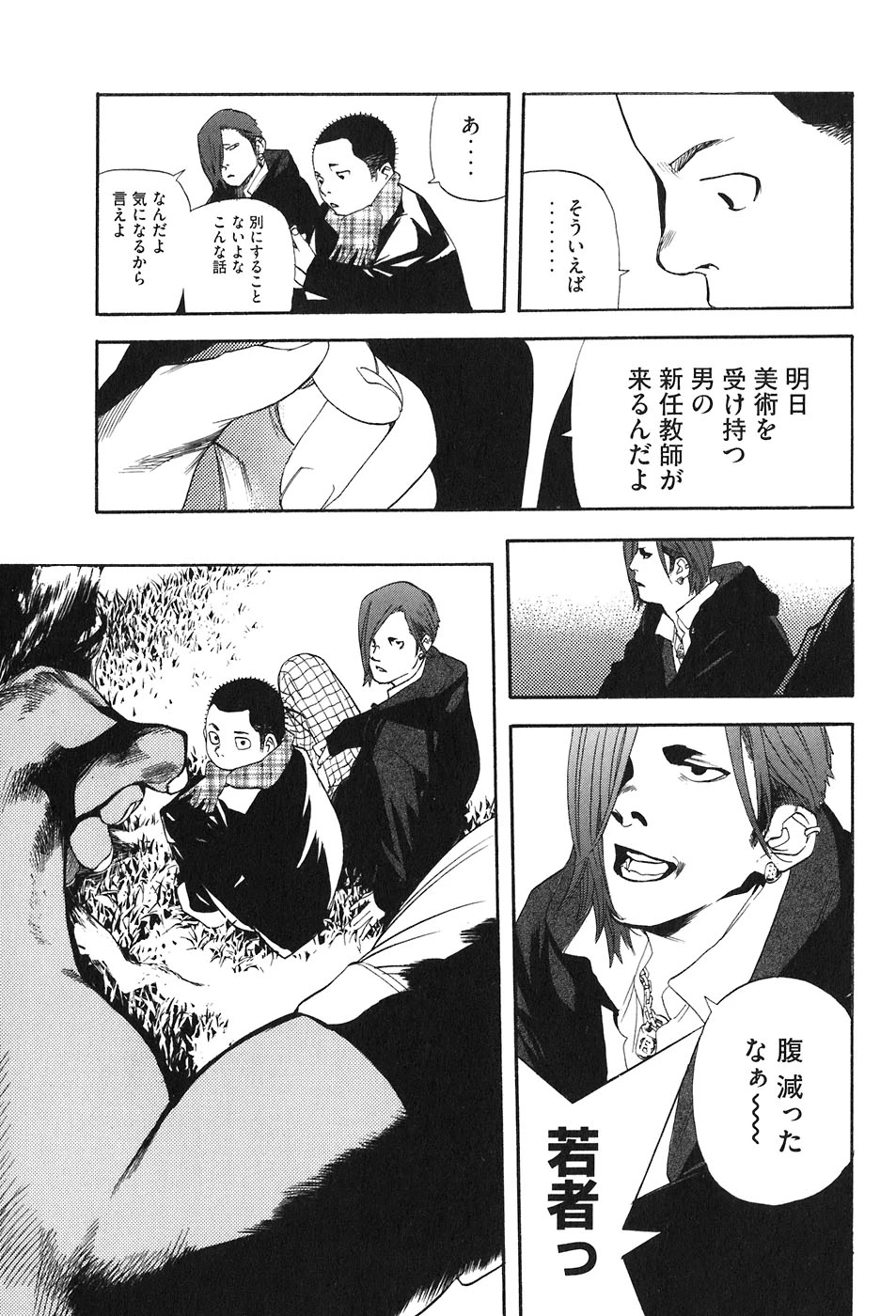 หน้า 314