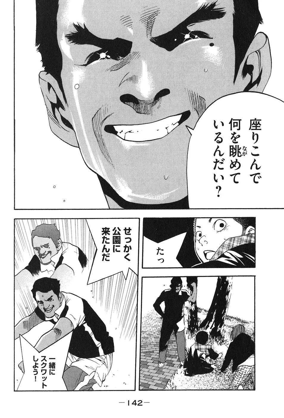 หน้า 315