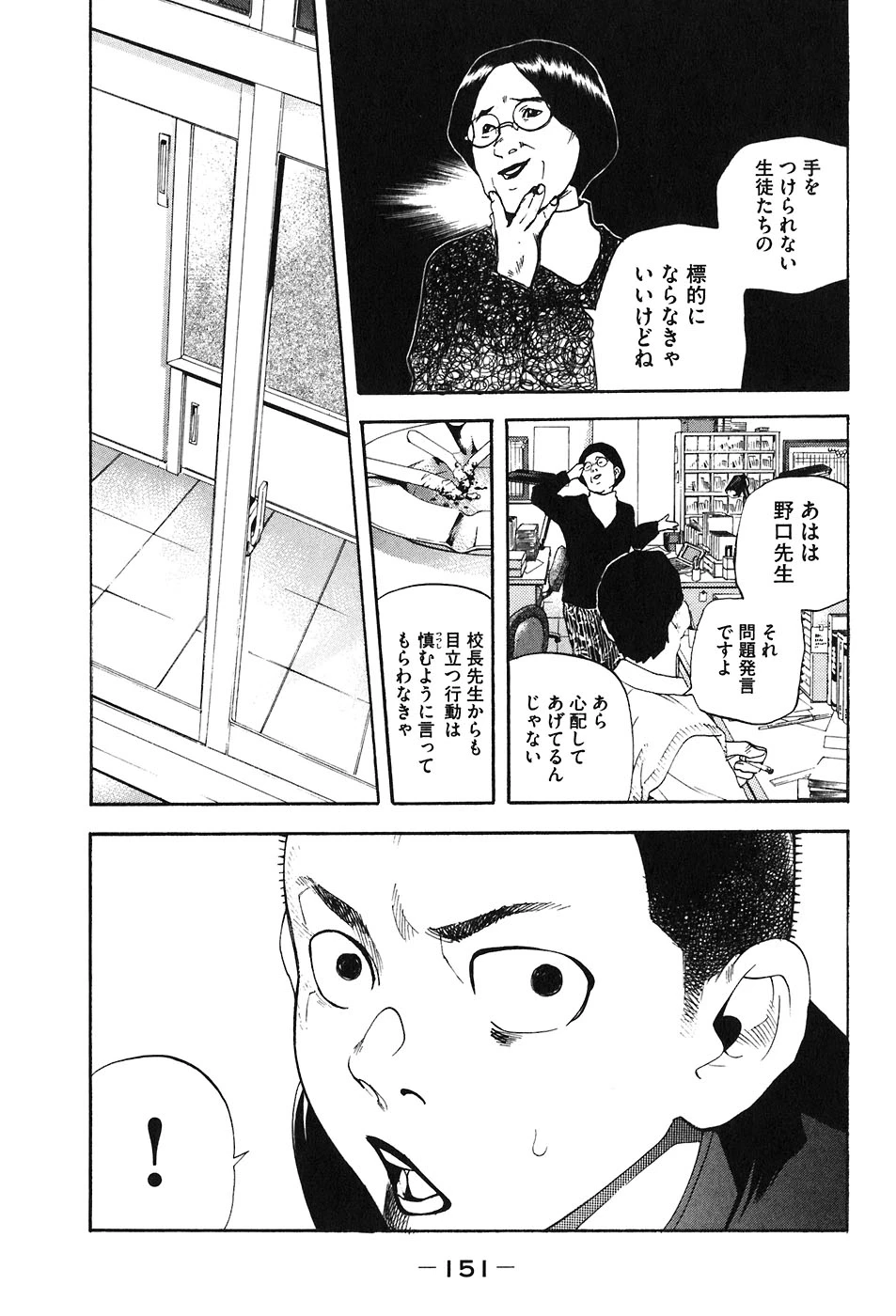 หน้า 323