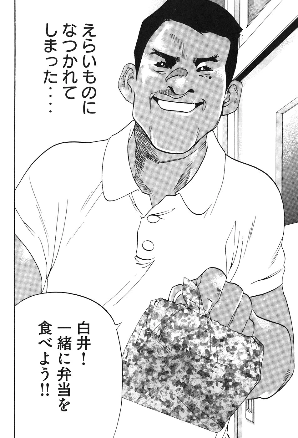 หน้า 330