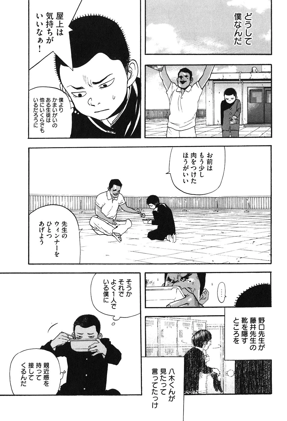 หน้า 331