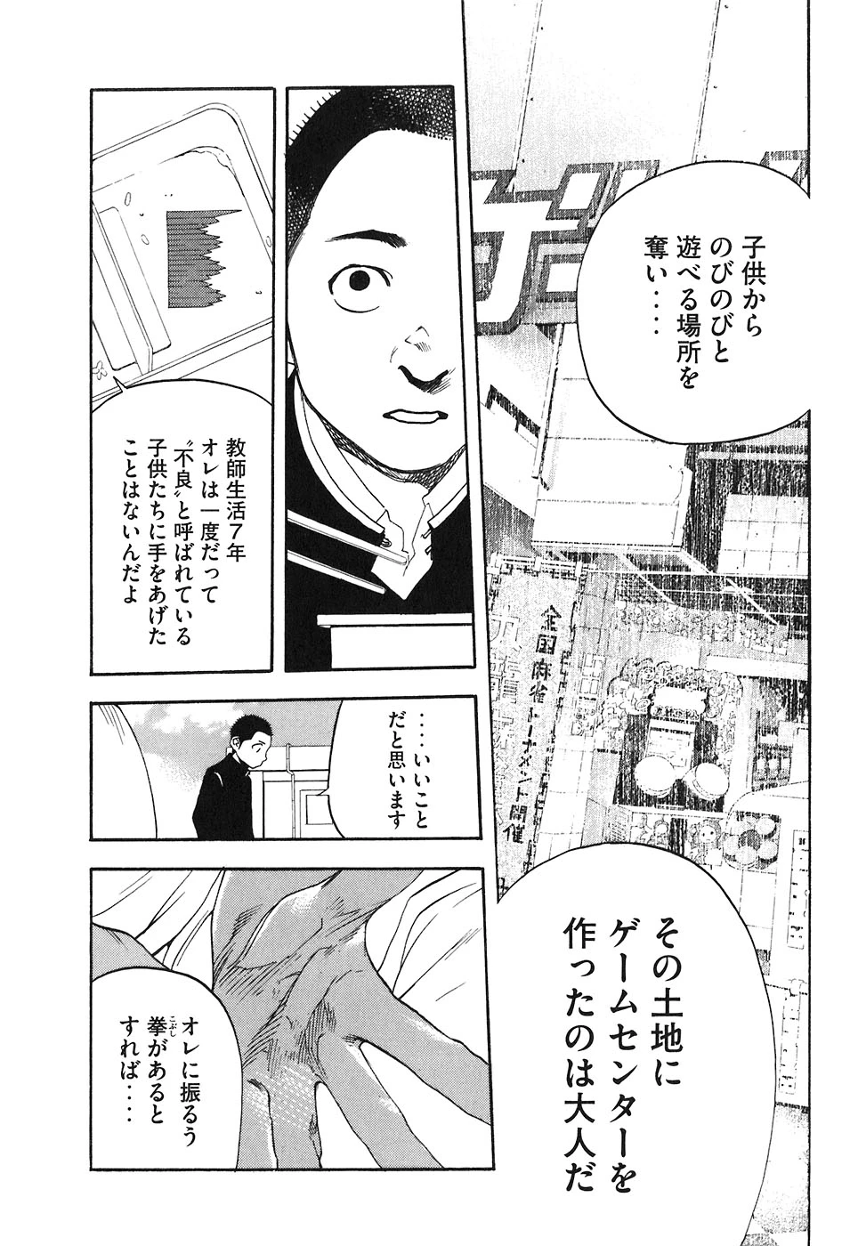 หน้า 333