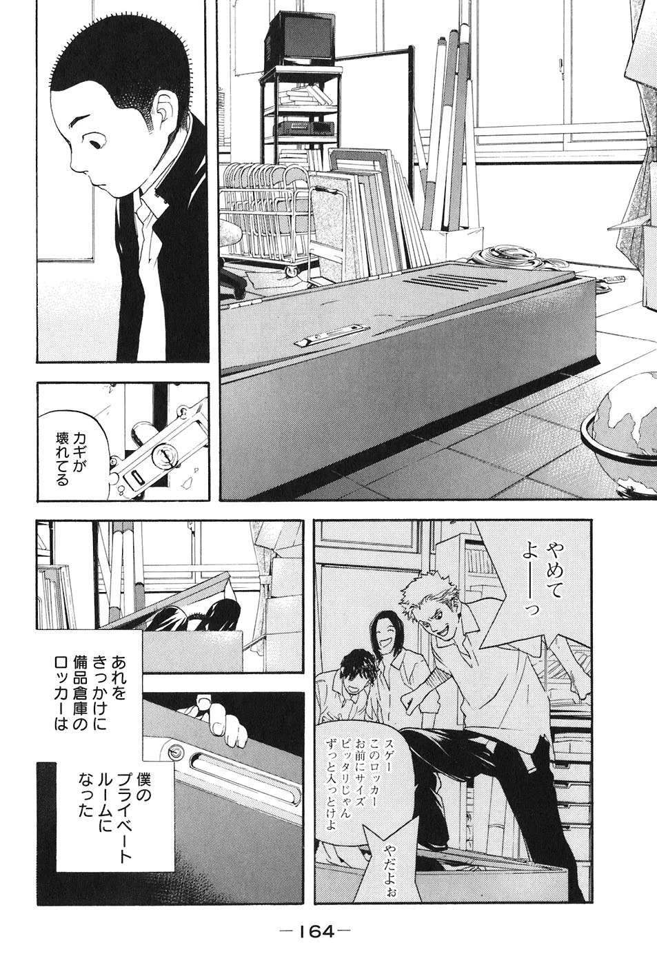 หน้า 335