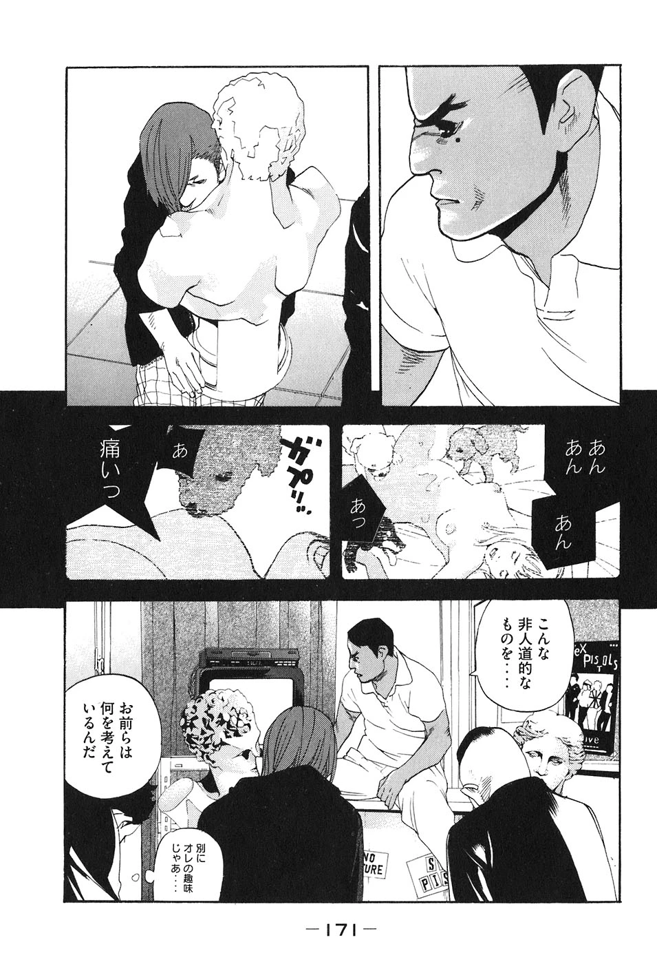 หน้า 340