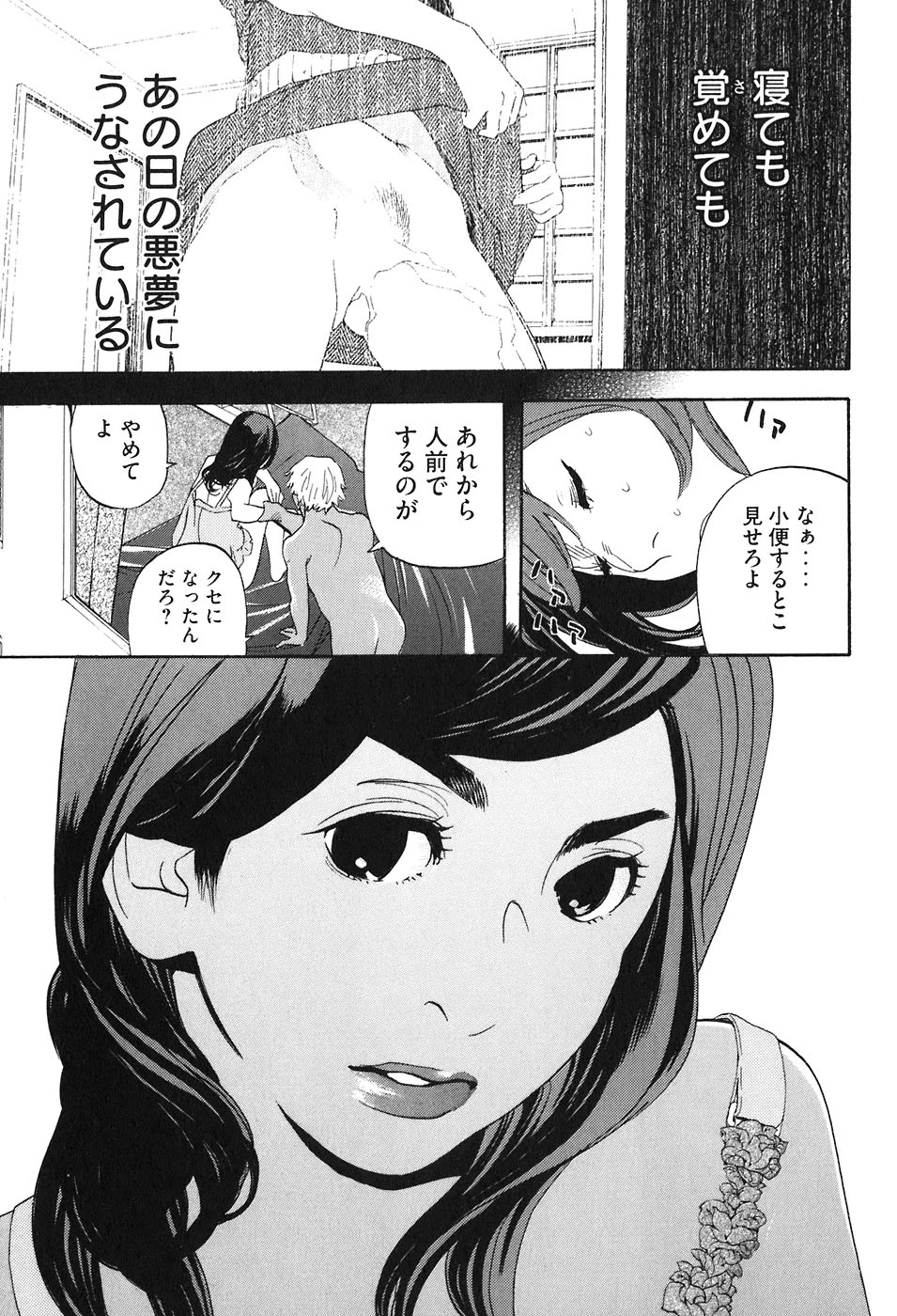หน้า 349