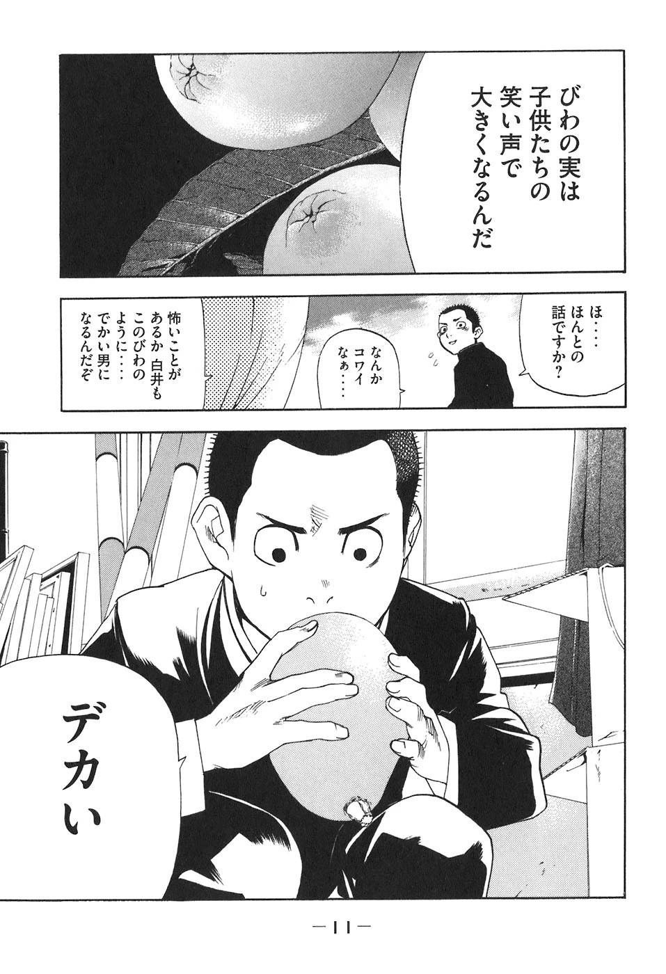 หน้า 381