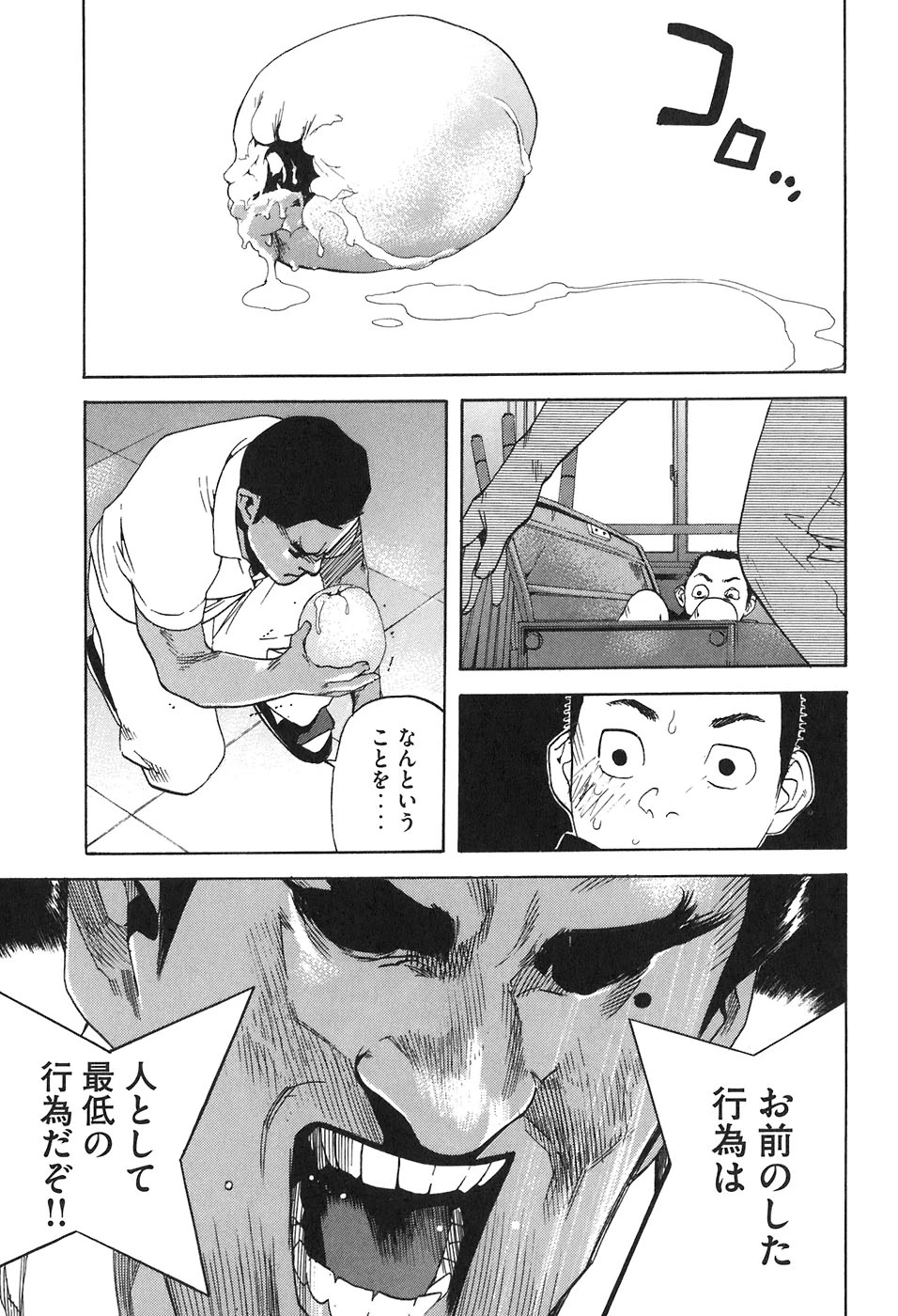 หน้า 387