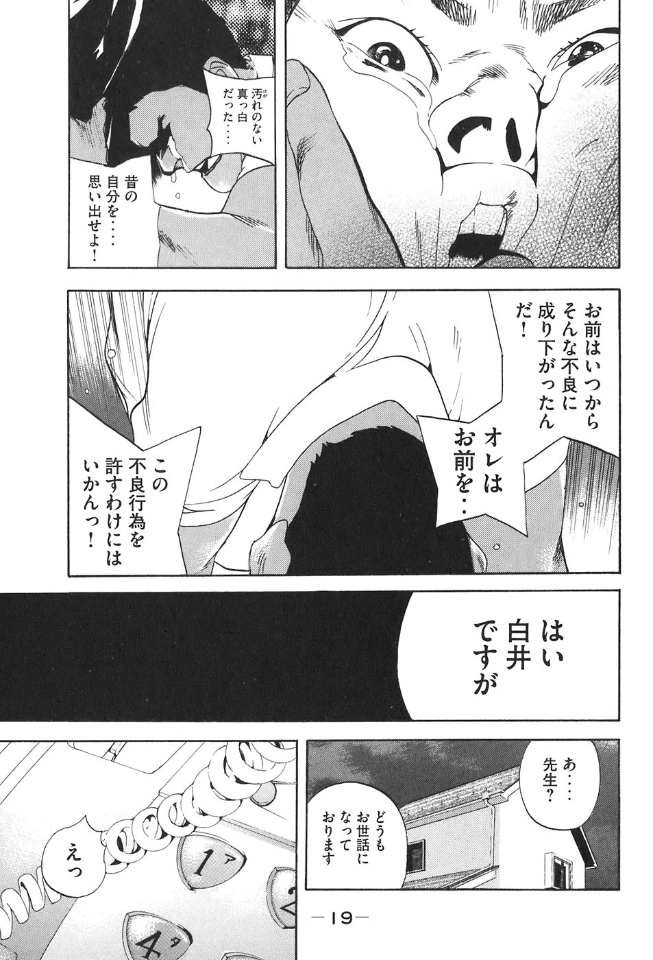 หน้า 389