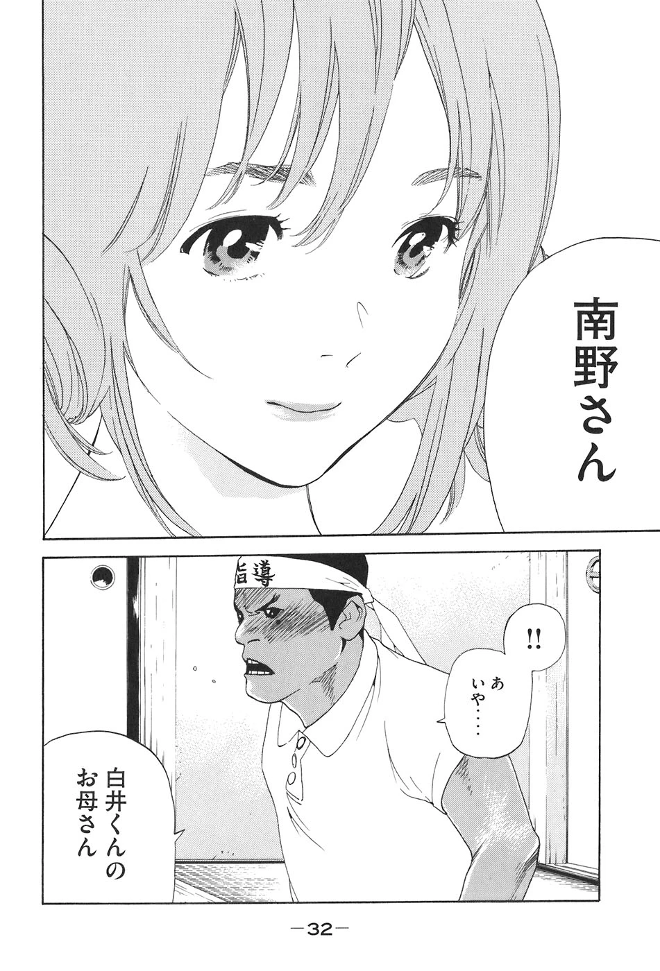 หน้า 399