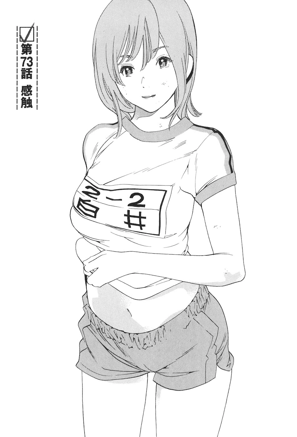 หน้า 432