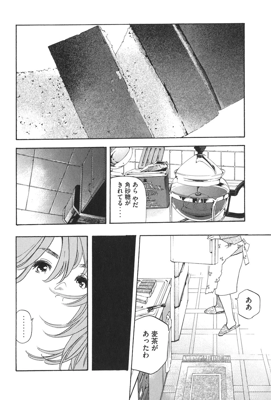 หน้า 433