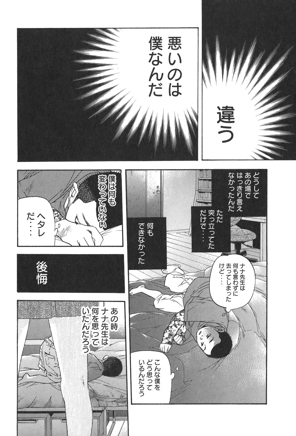 หน้า 442