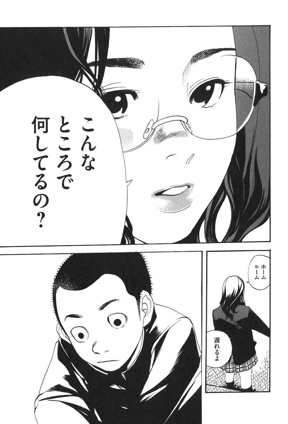 หน้า 449