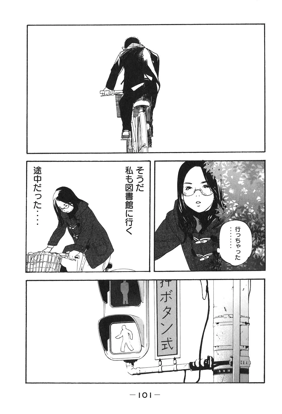 หน้า 462