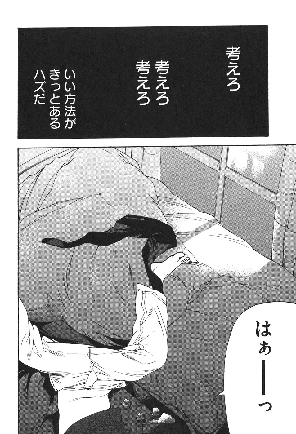 หน้า 477