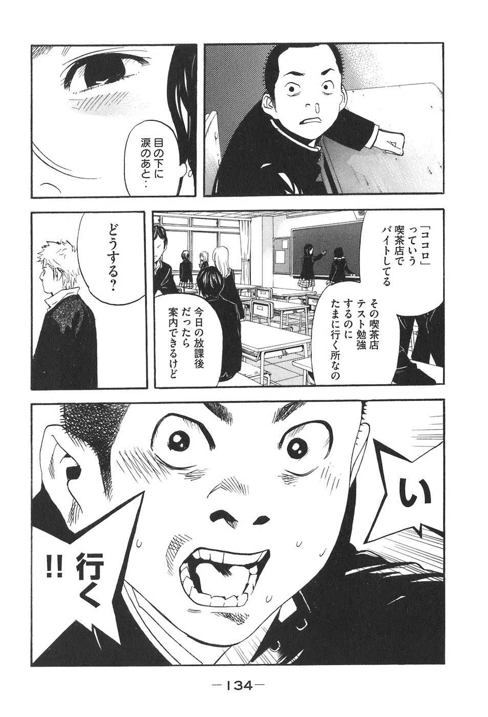 หน้า 493