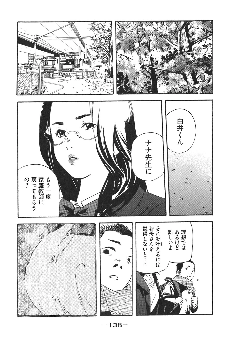 หน้า 497