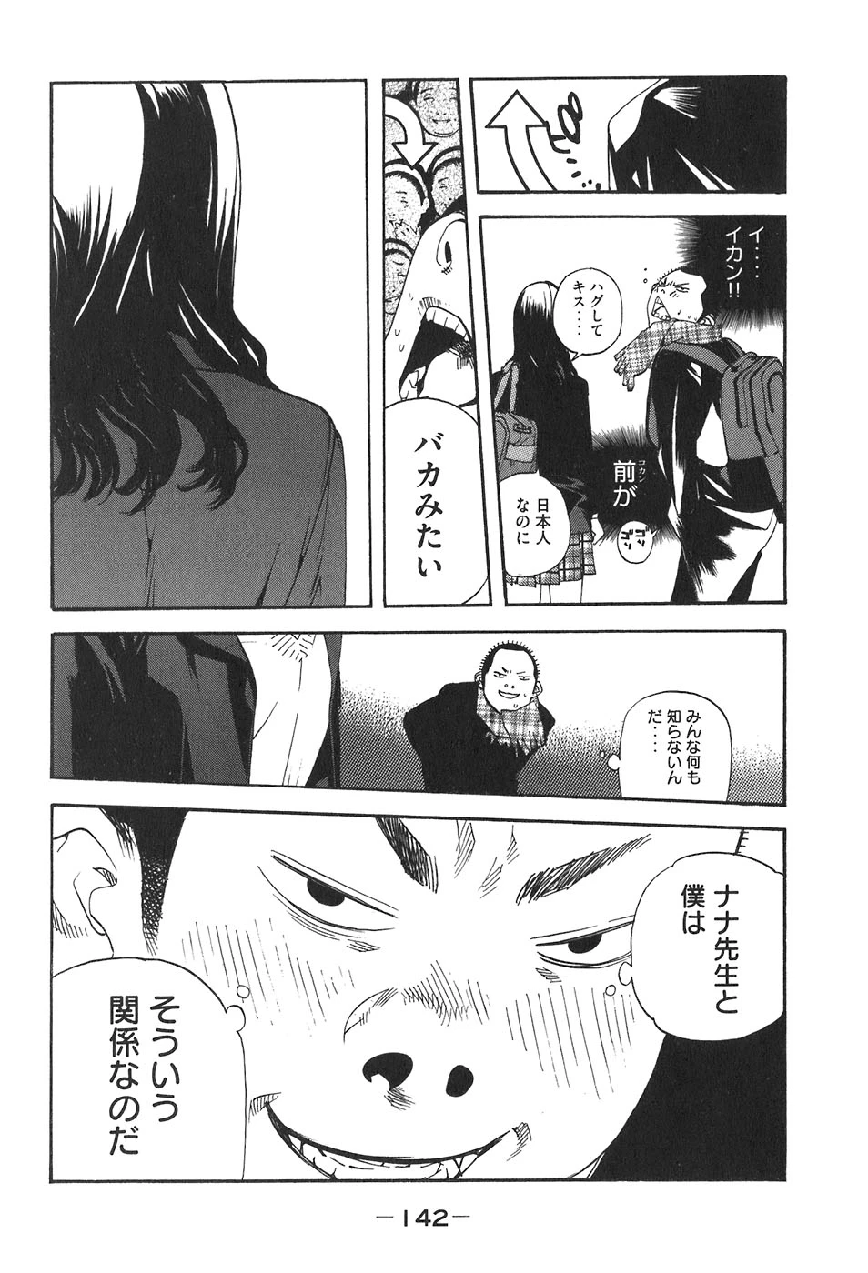 หน้า 501