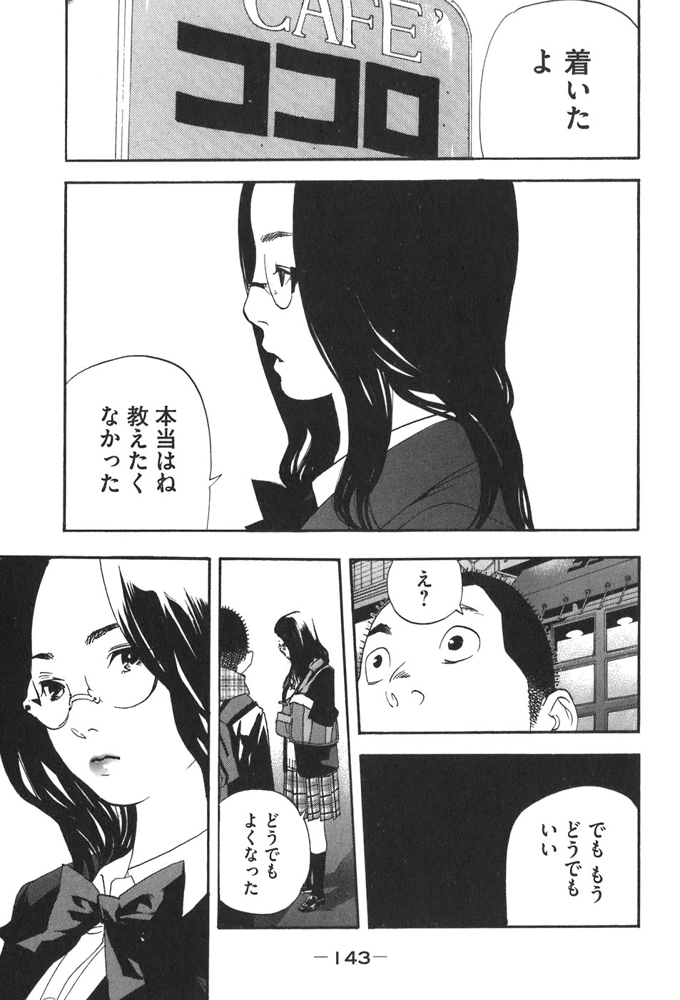 หน้า 502