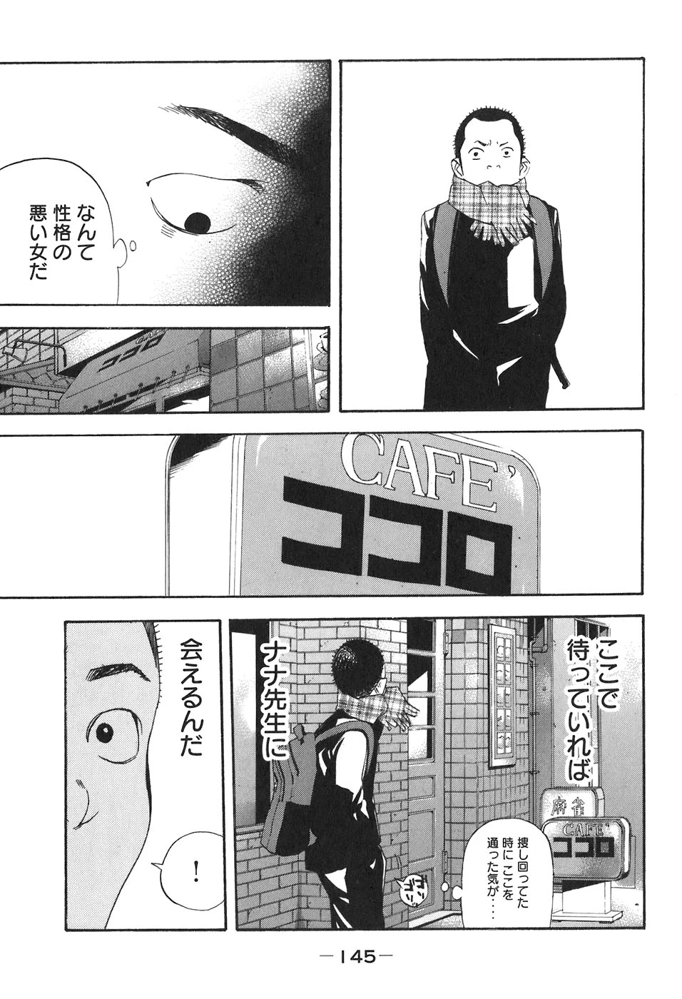 หน้า 504