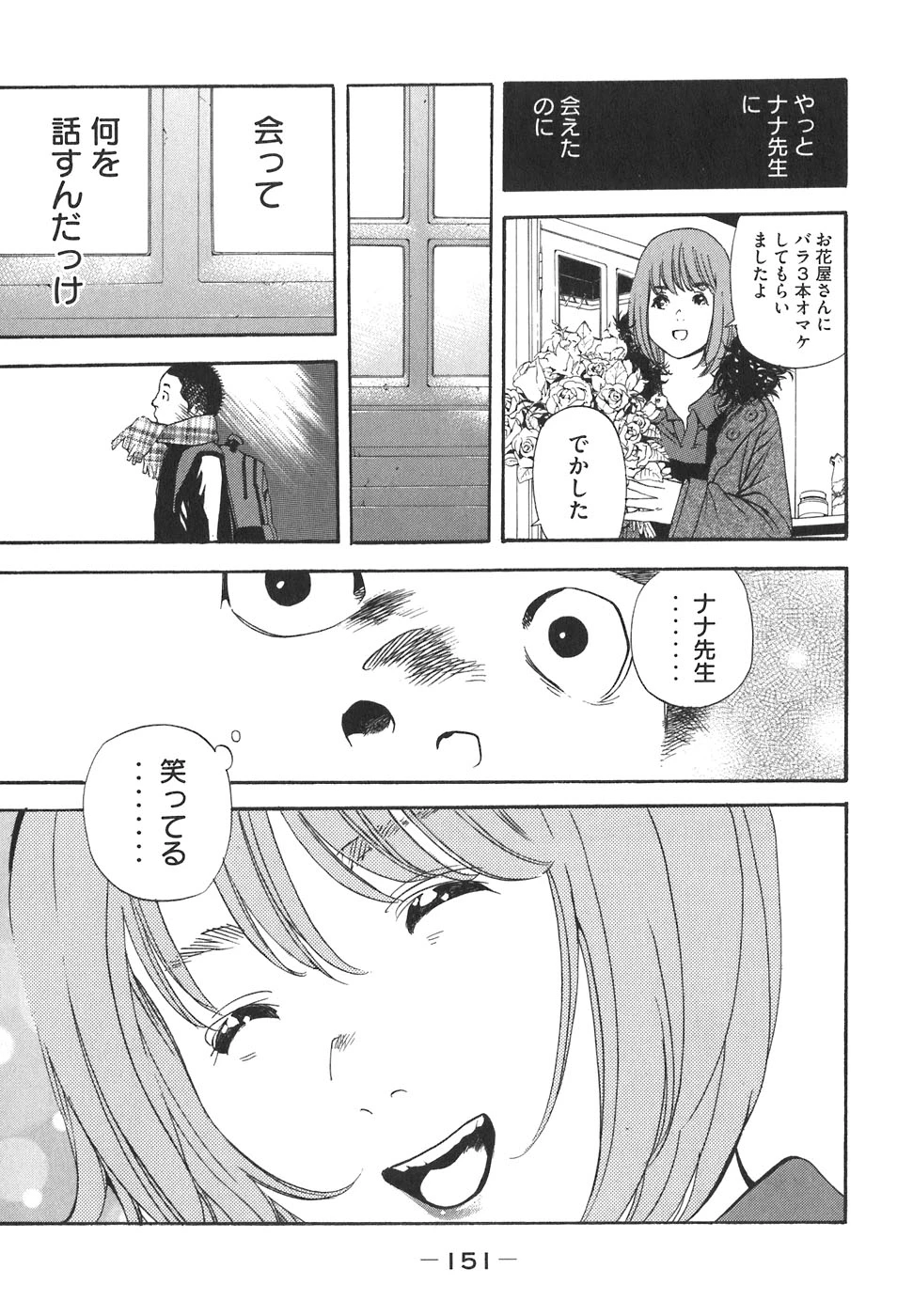 หน้า 509