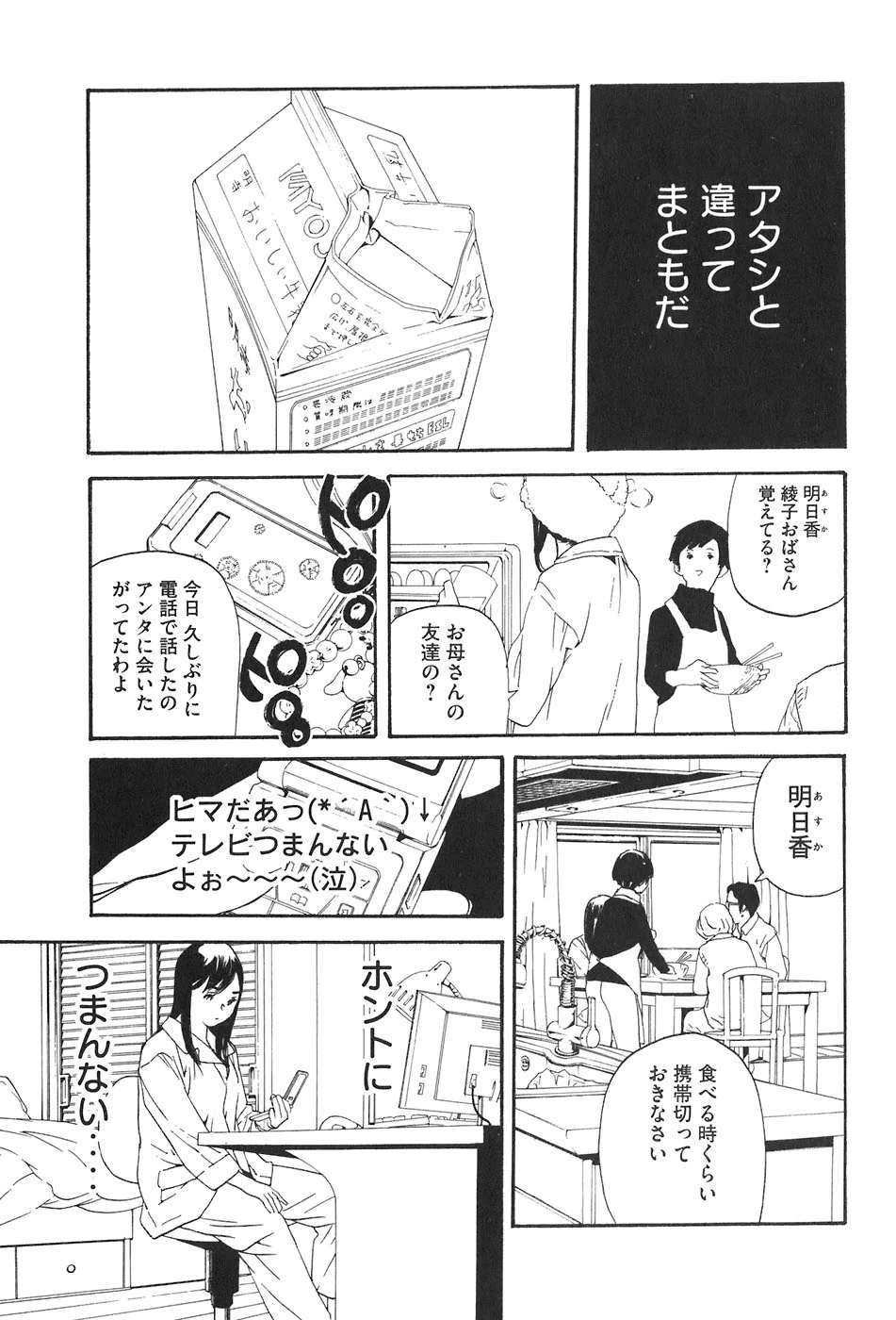 หน้า 524