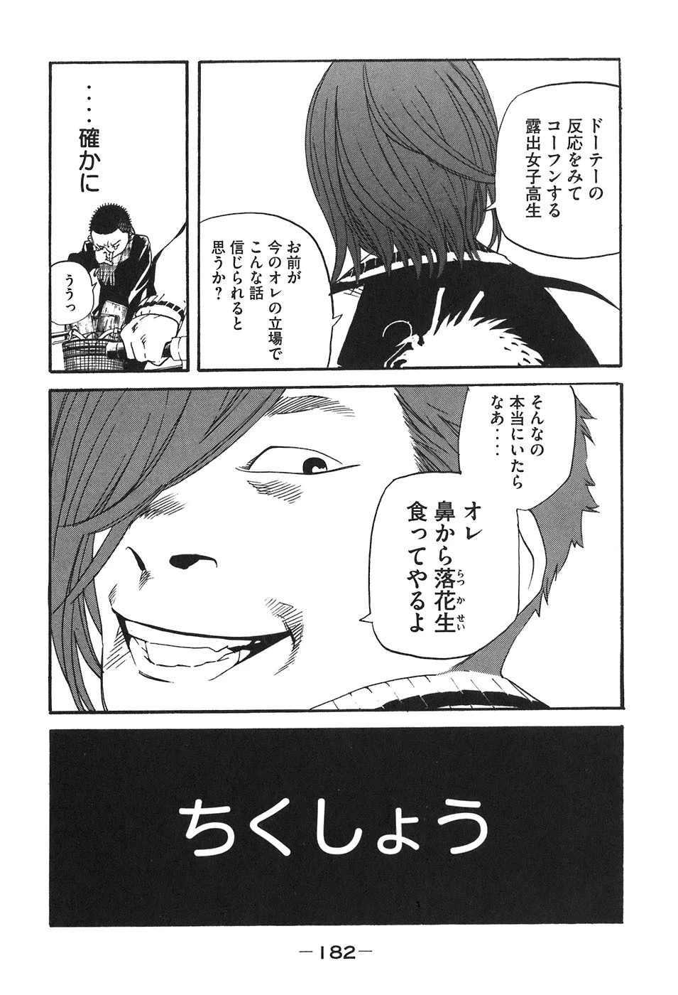 หน้า 537