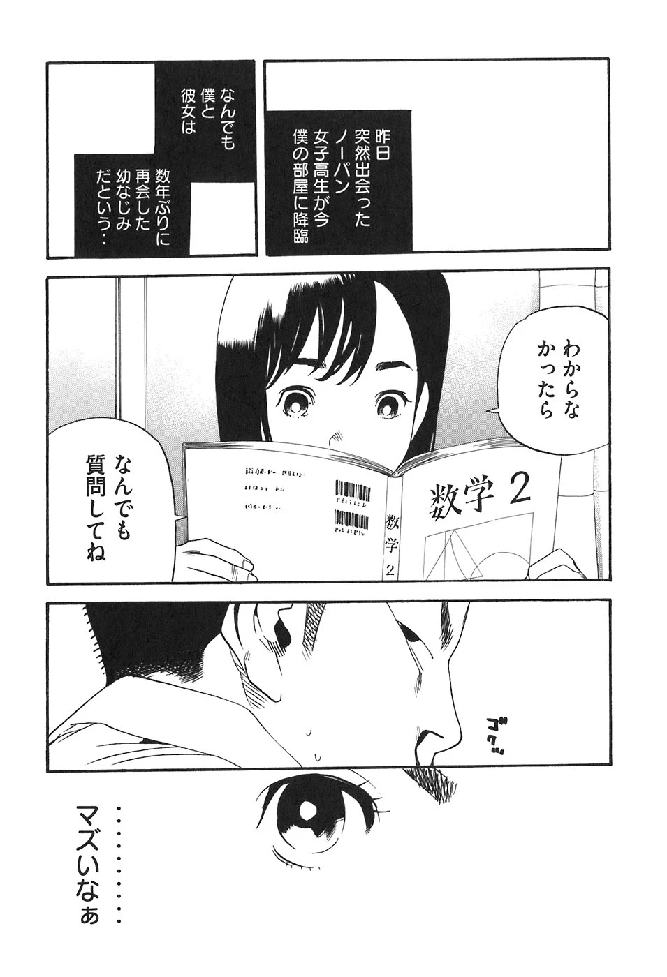 หน้า 542