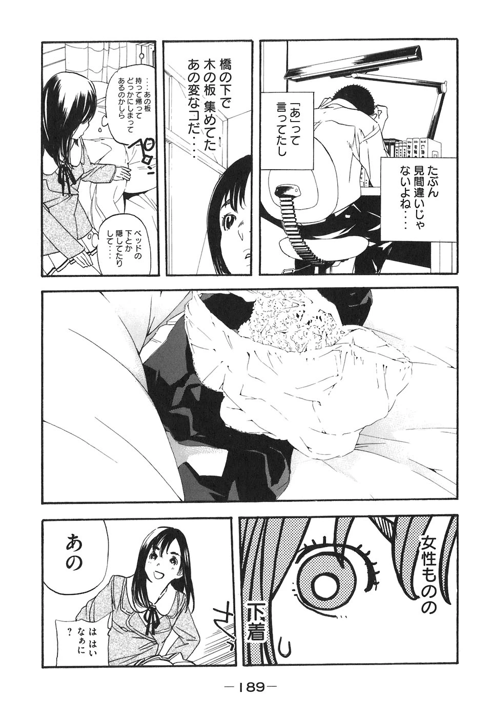 หน้า 543