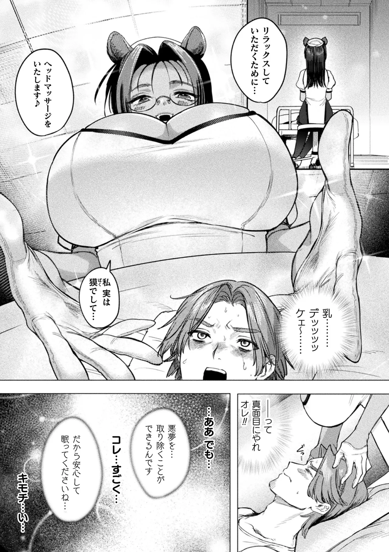 หน้า 27