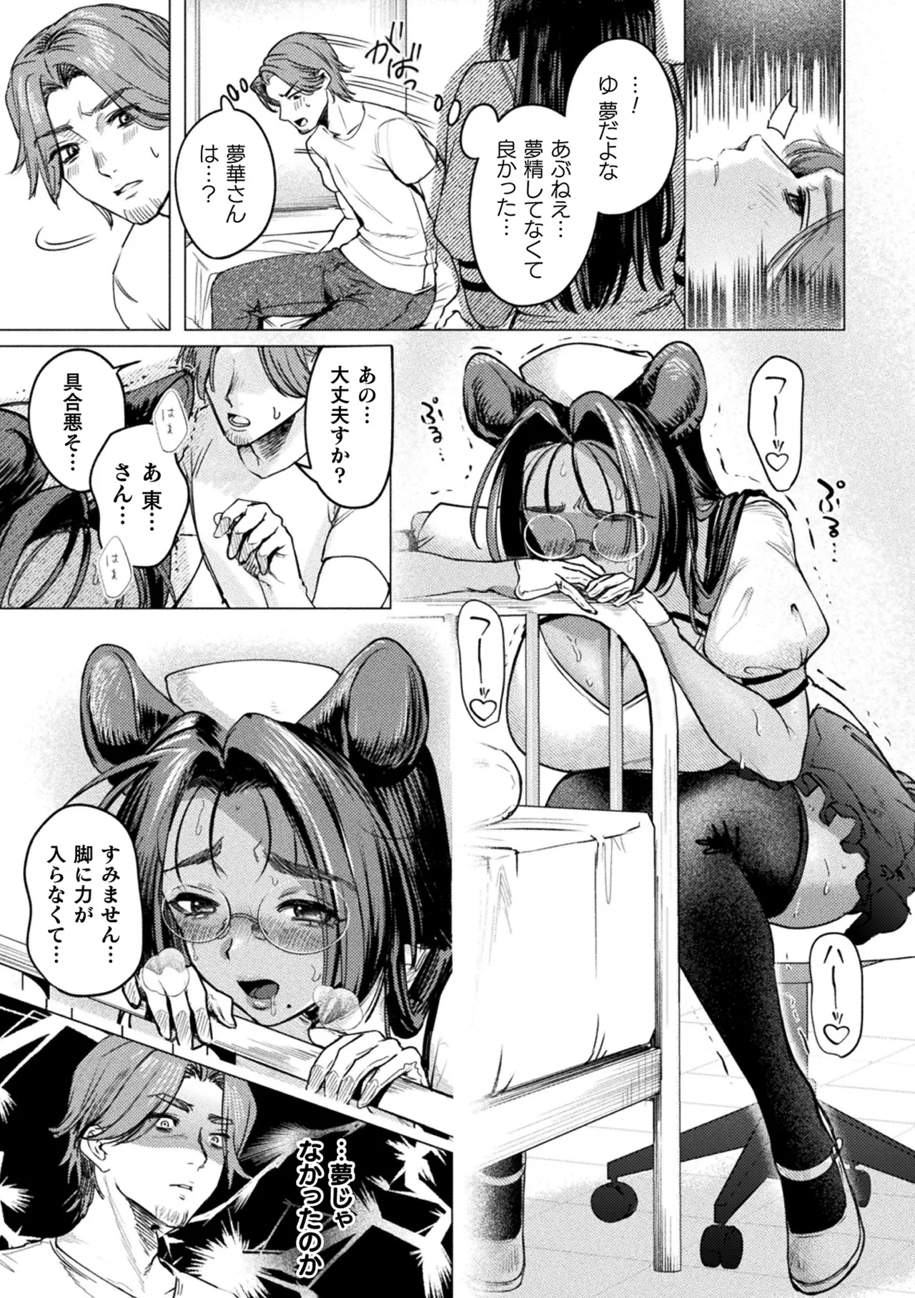 หน้า 41