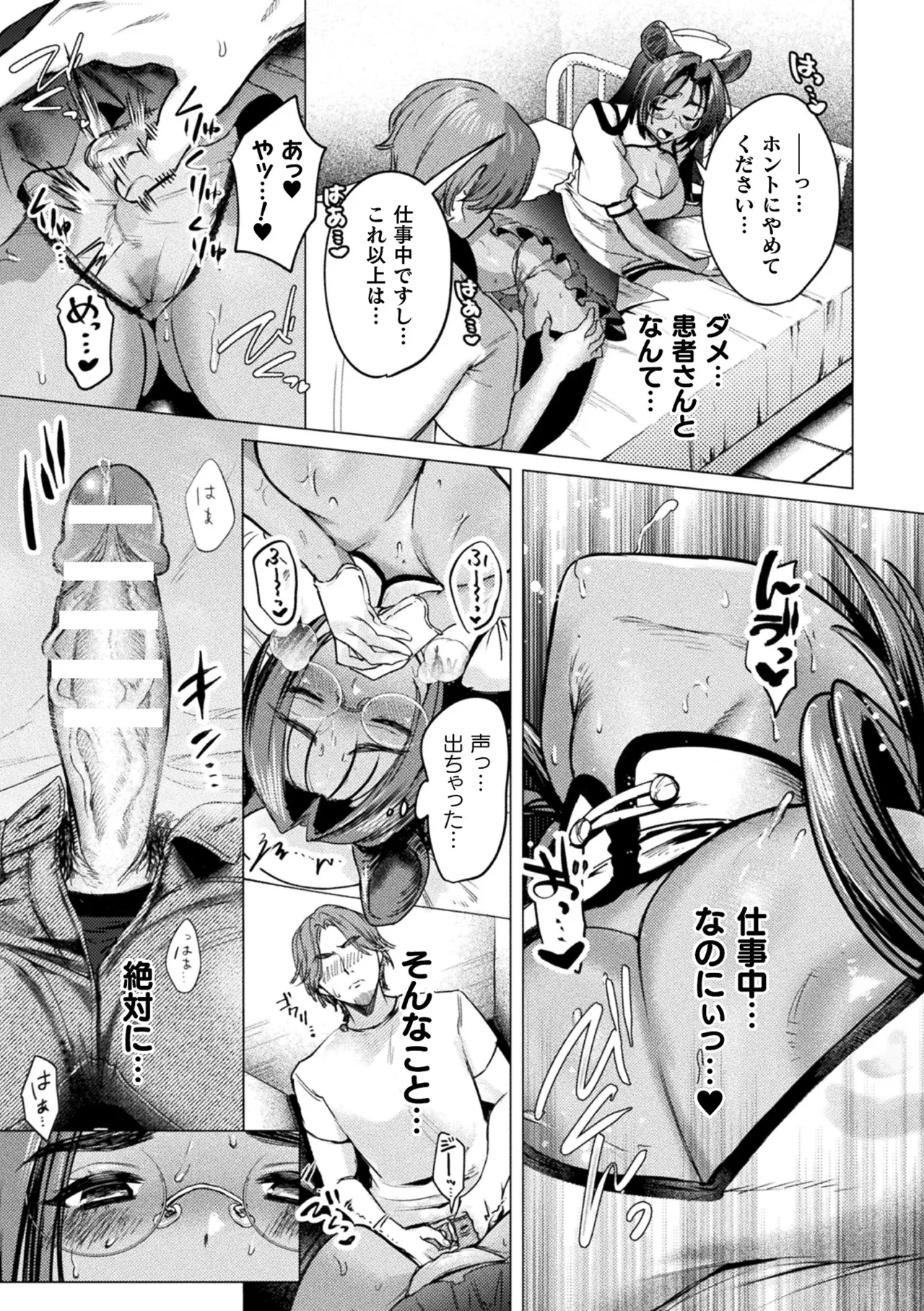 หน้า 43