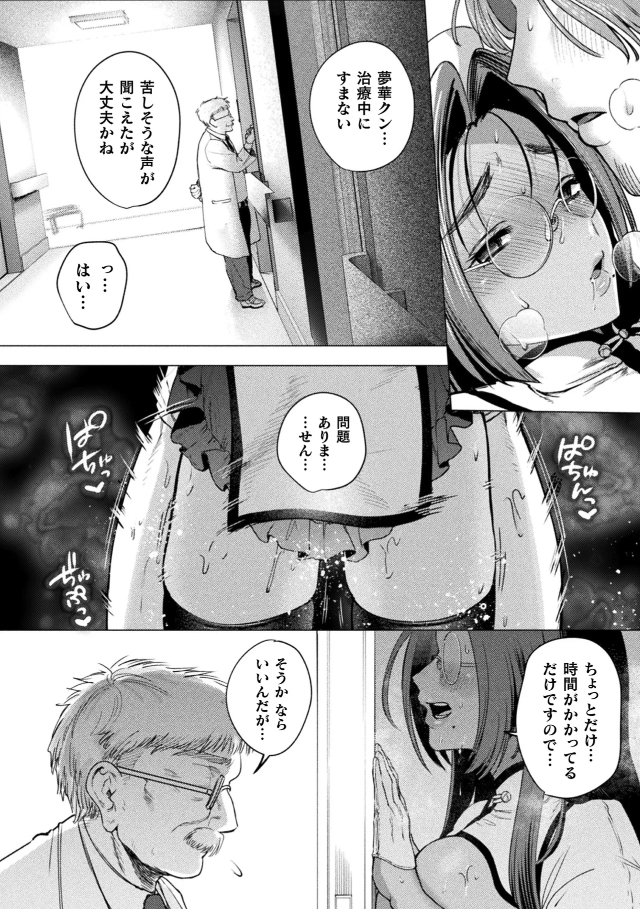 หน้า 46