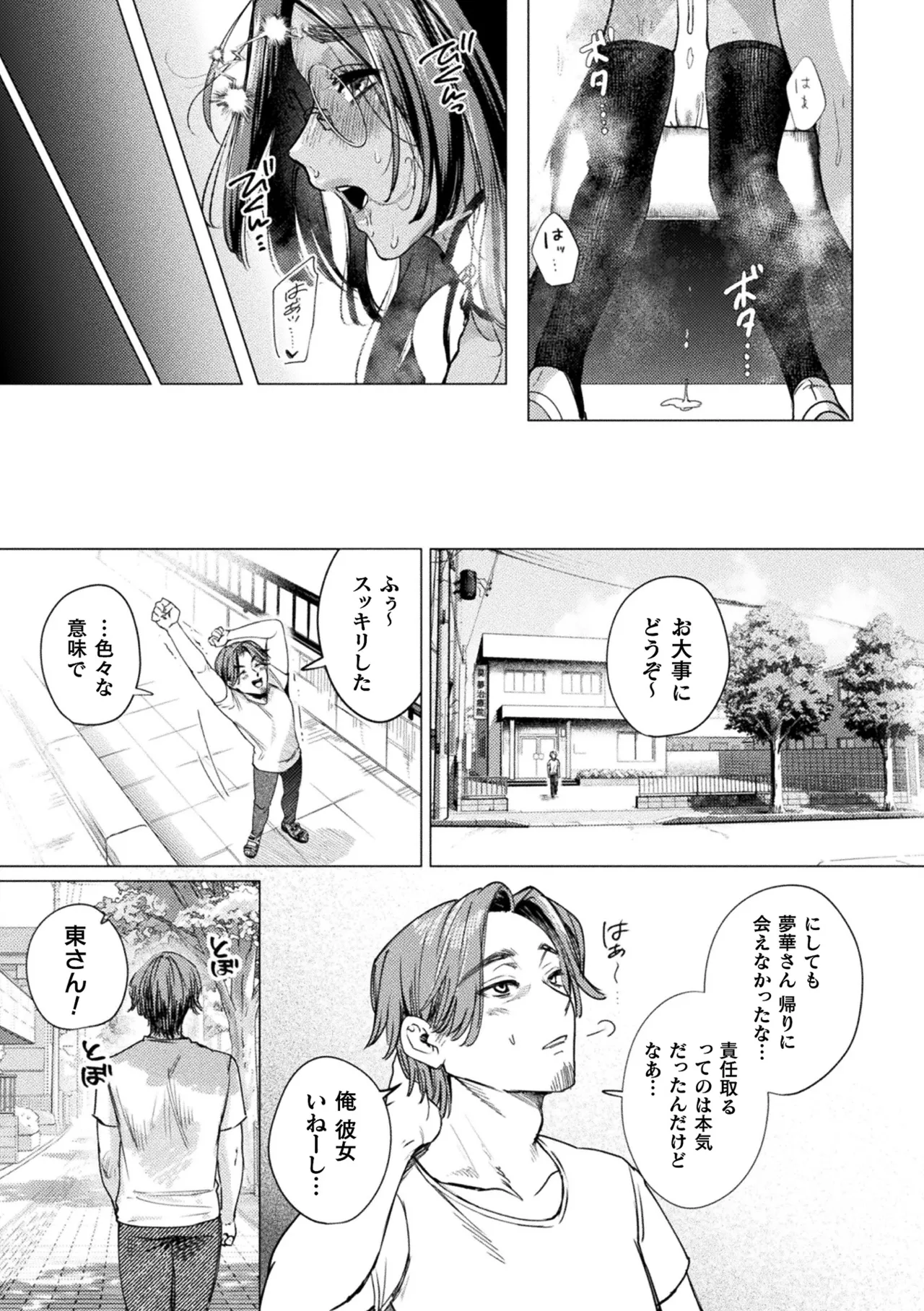 หน้า 51