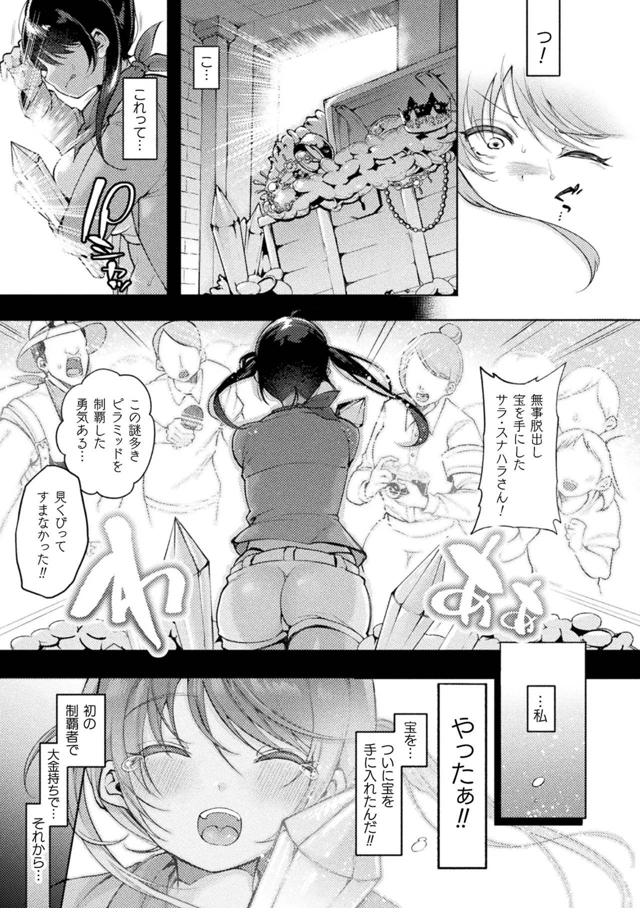 หน้า 109