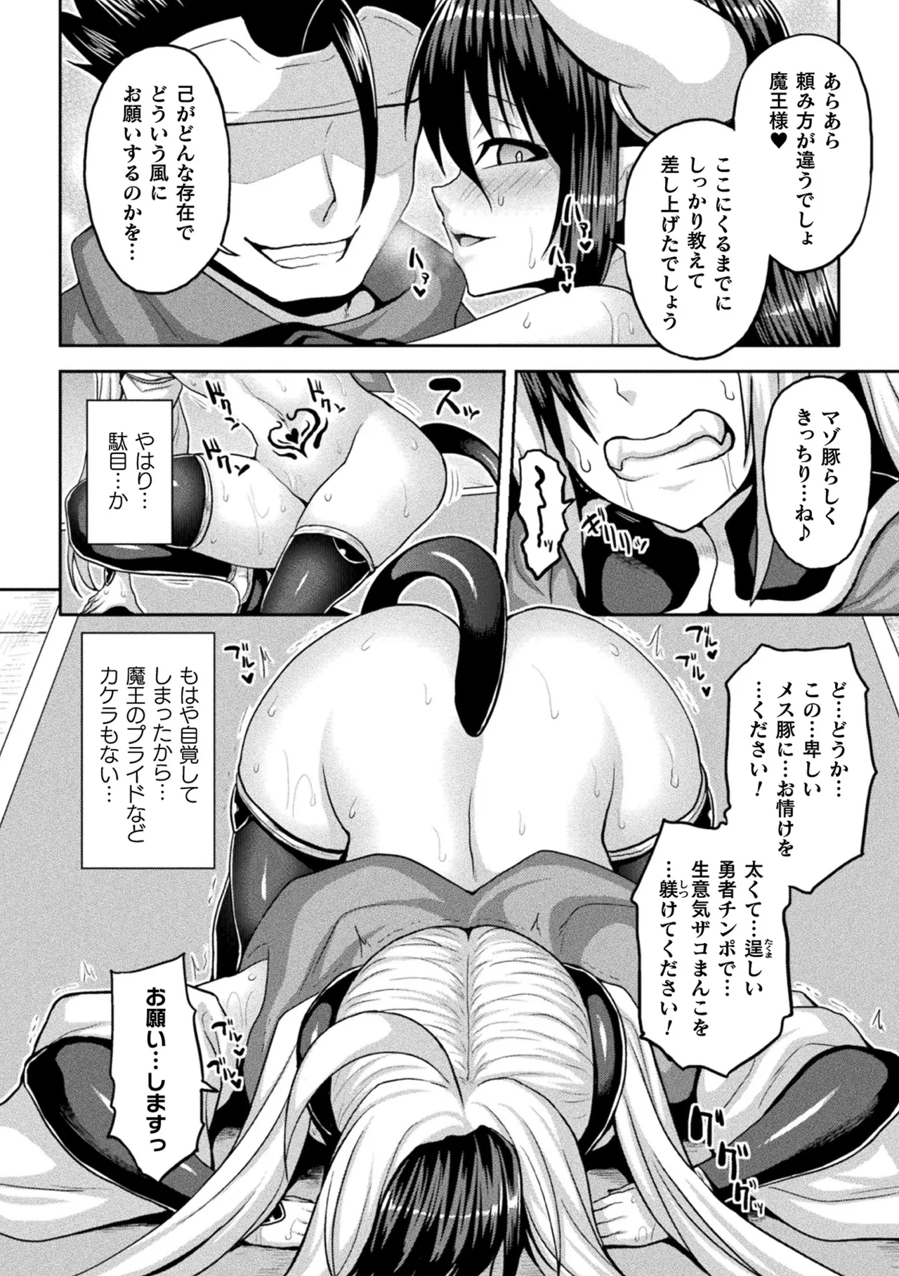 หน้า 140