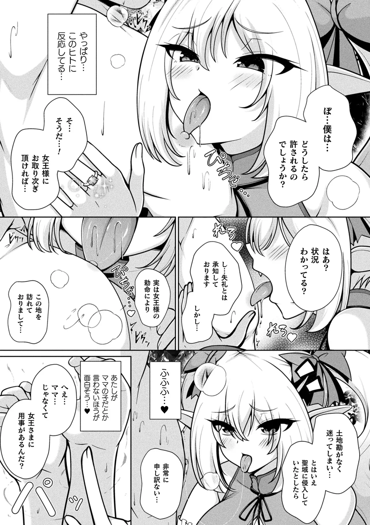 หน้า 167