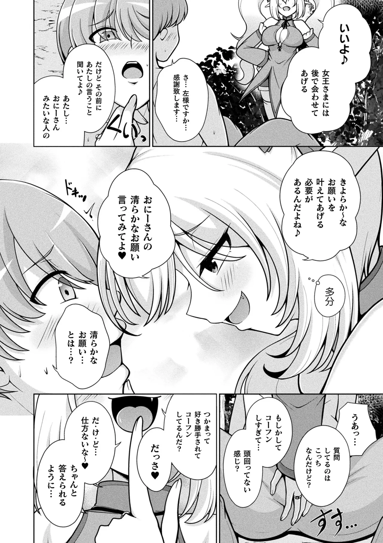 หน้า 168