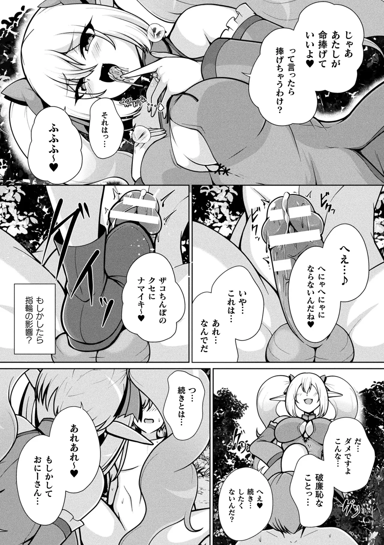 หน้า 171