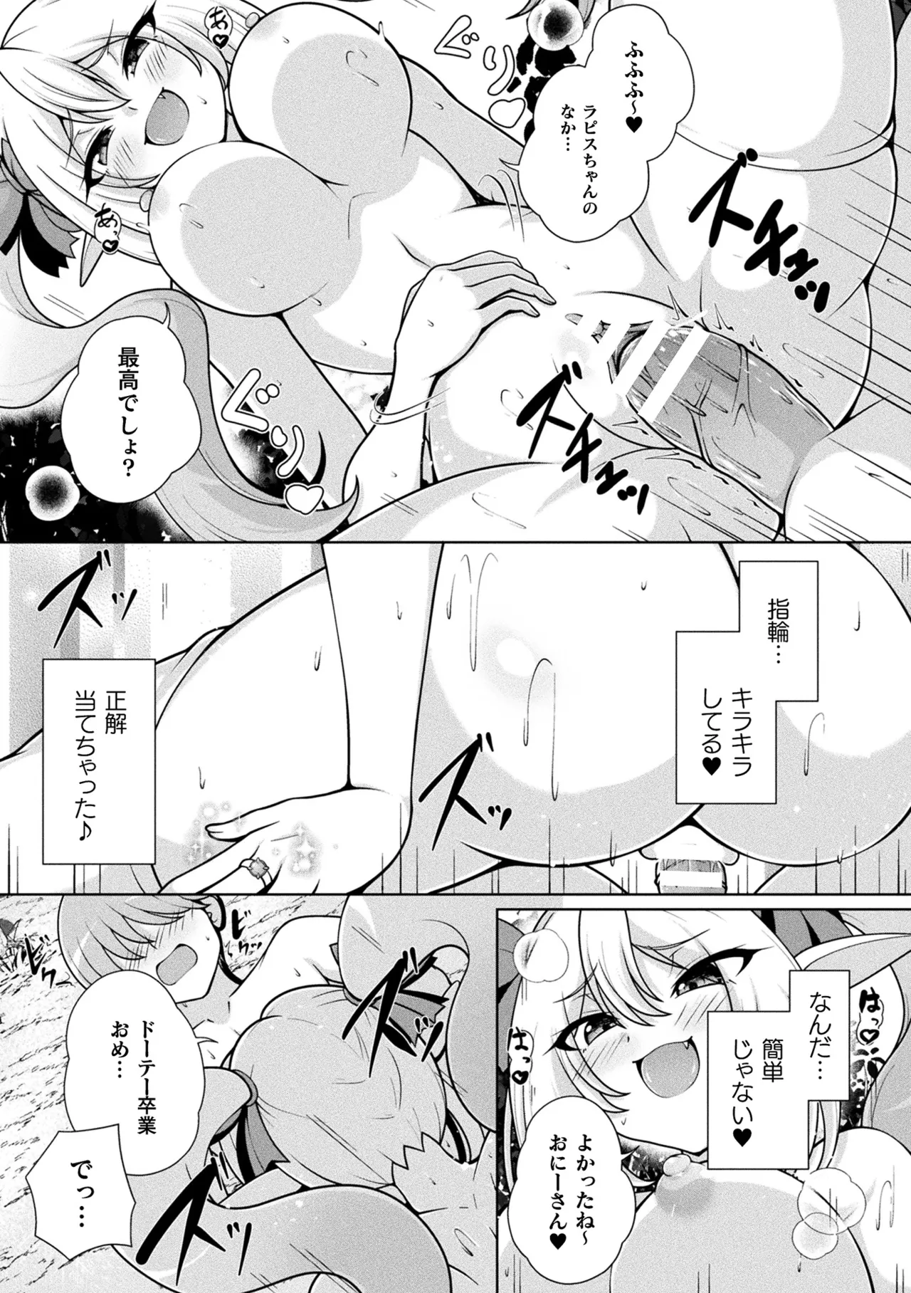 หน้า 177