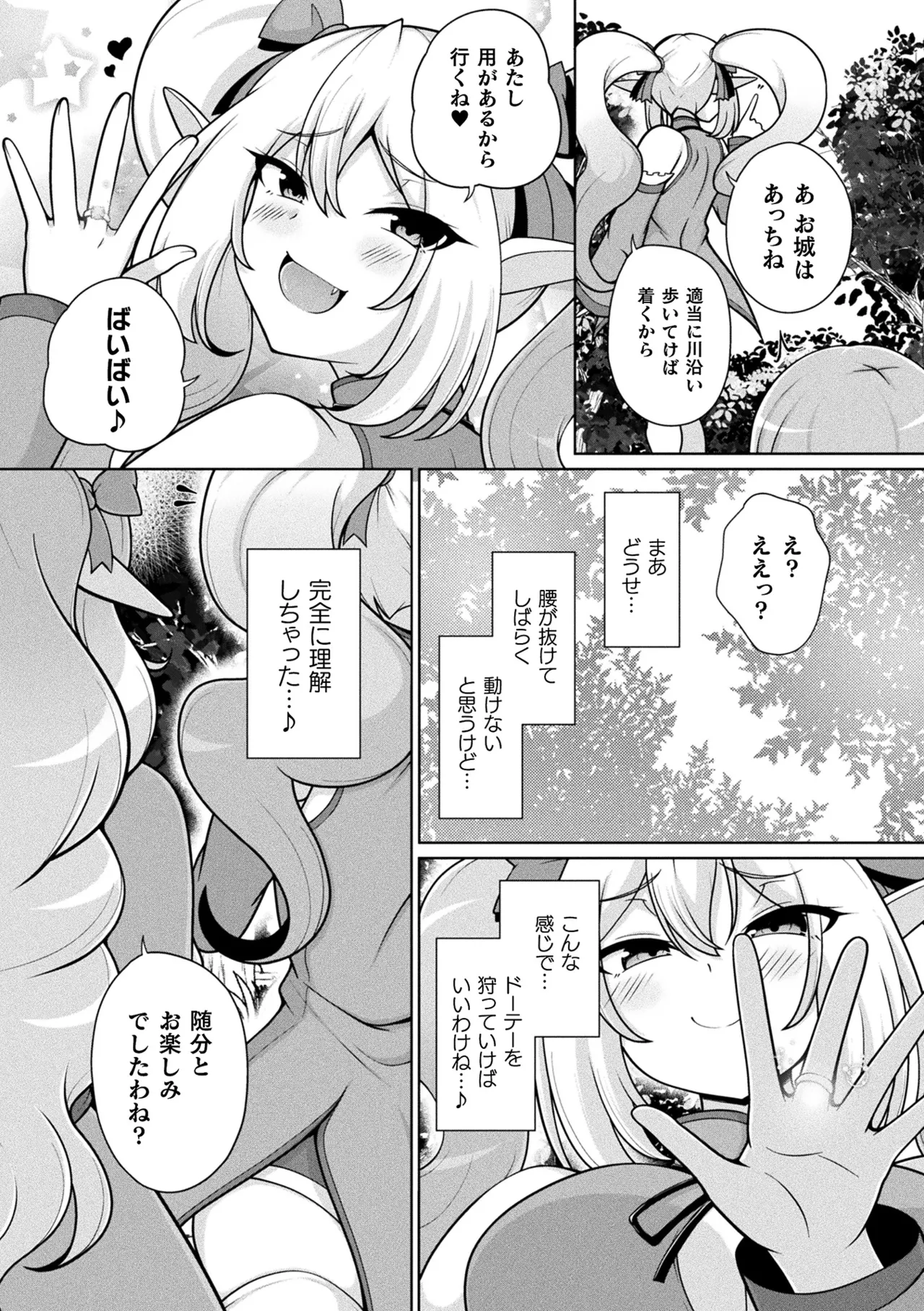 หน้า 185