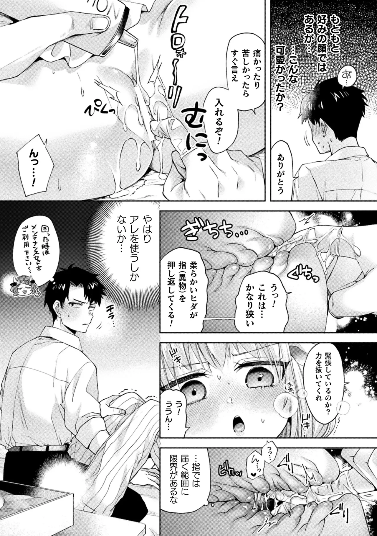 หน้า 199