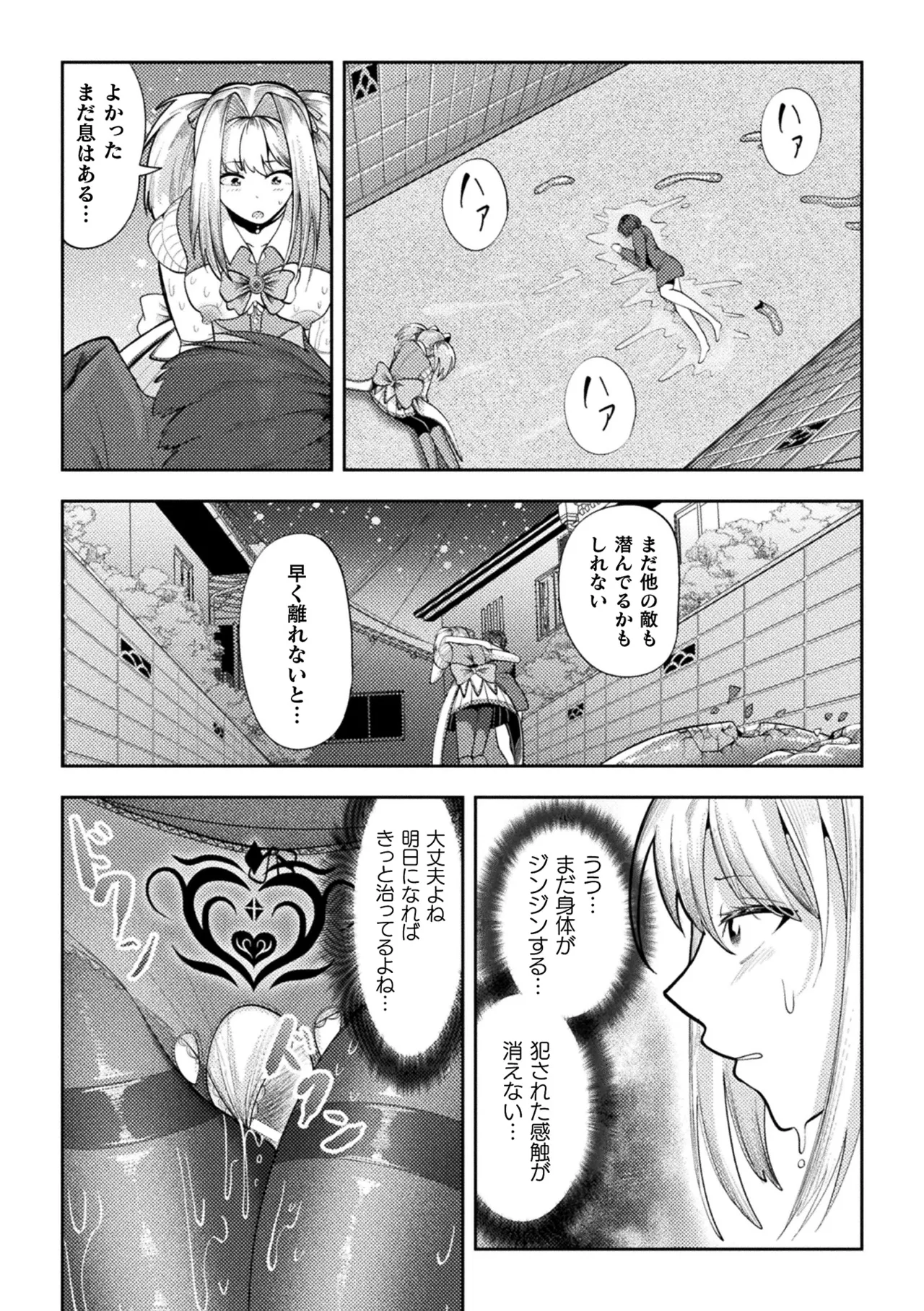หน้า 254