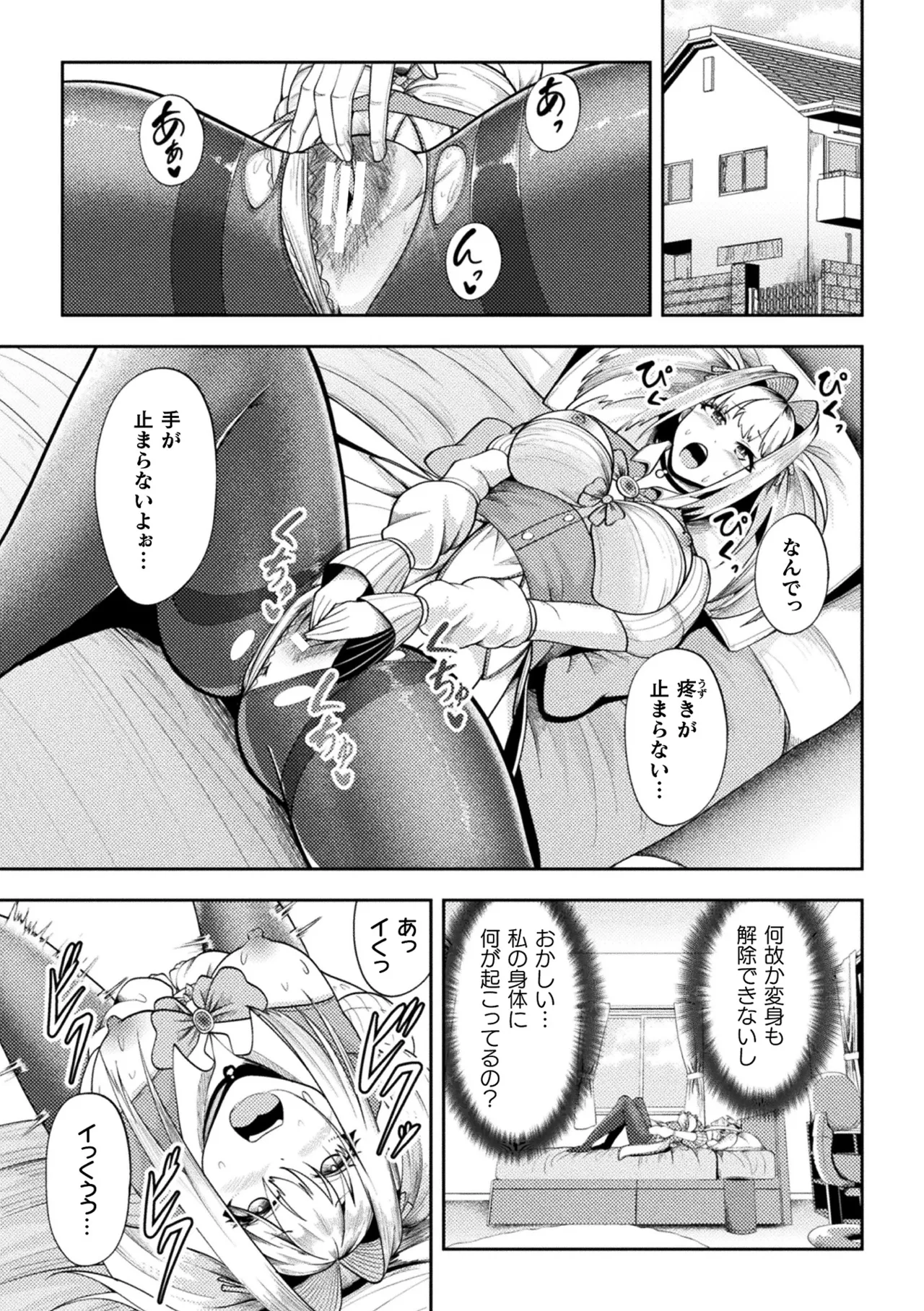 หน้า 255
