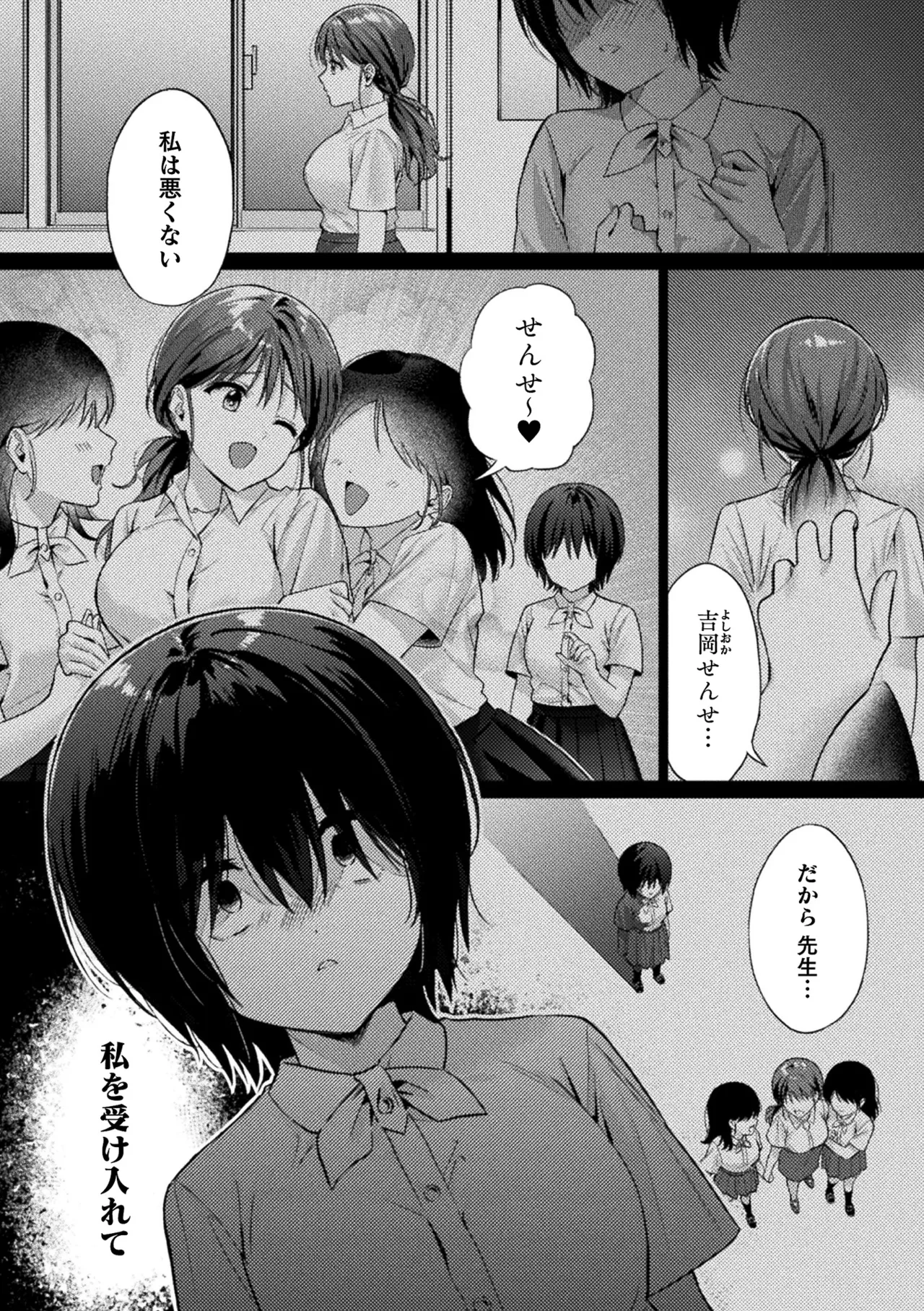 หน้า 301
