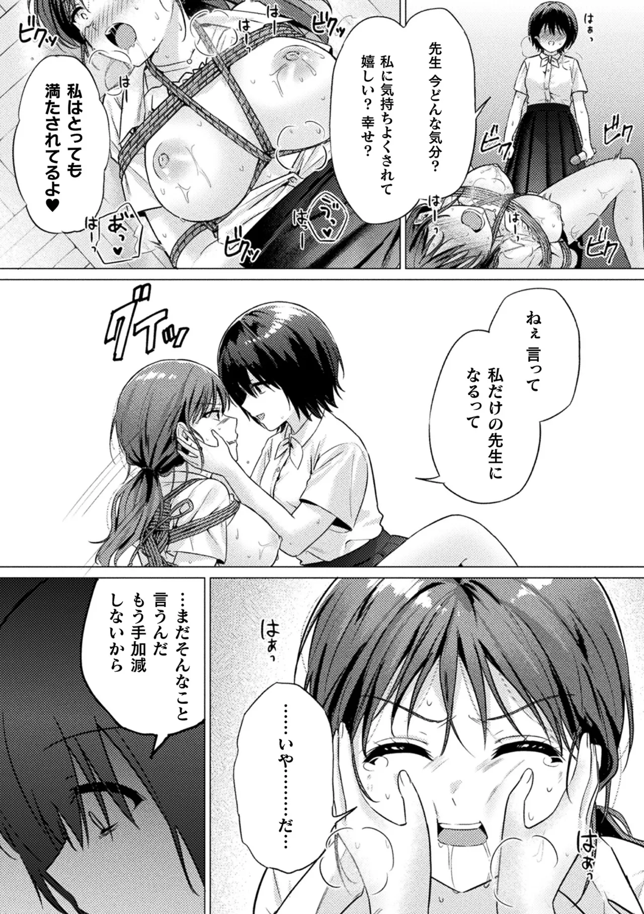 หน้า 310