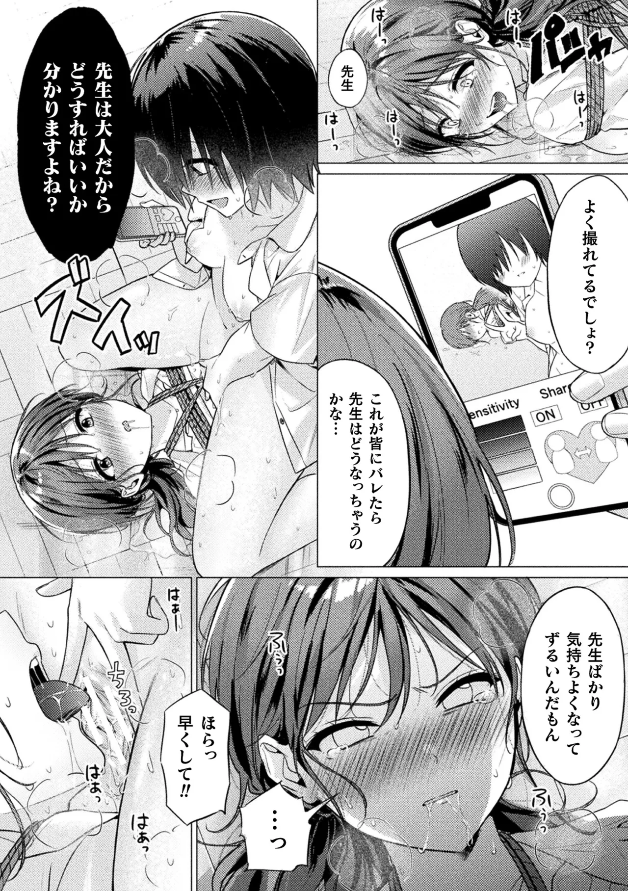 หน้า 314