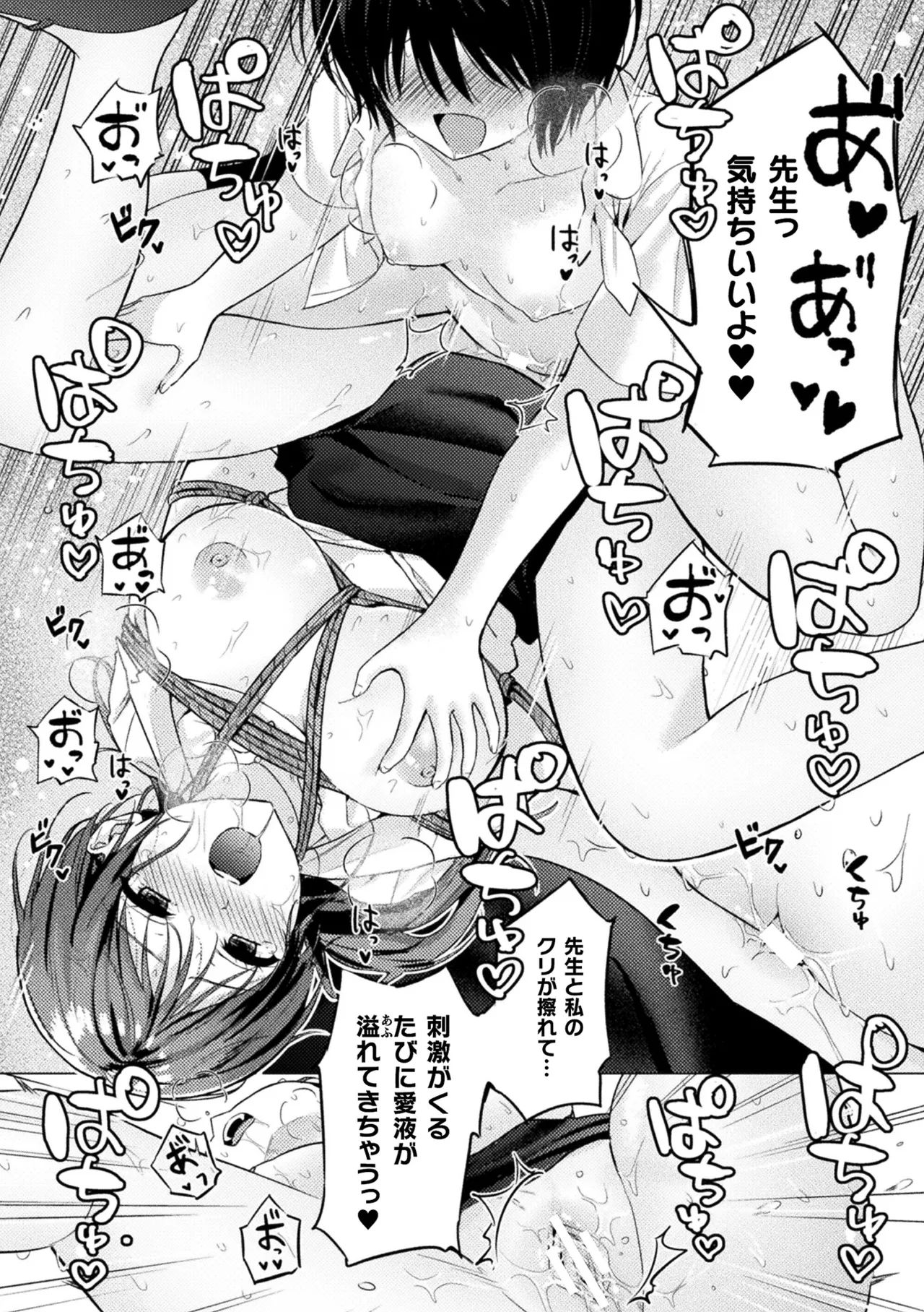 หน้า 319
