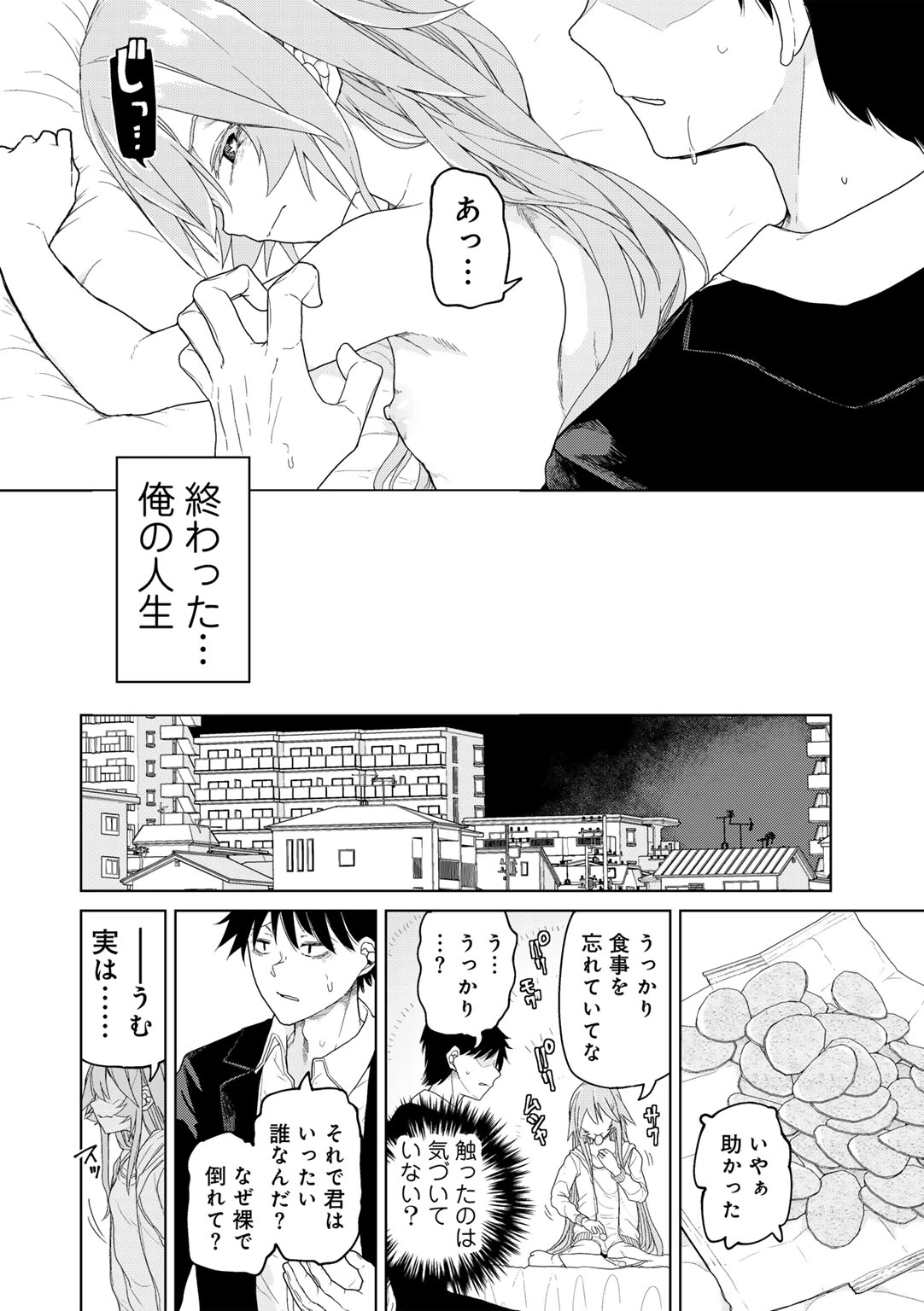 หน้า 38